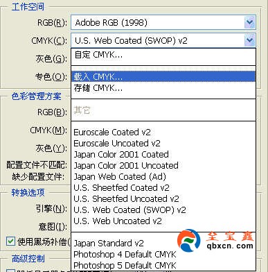正確設(shè)置photoshop進(jìn)行色彩管理