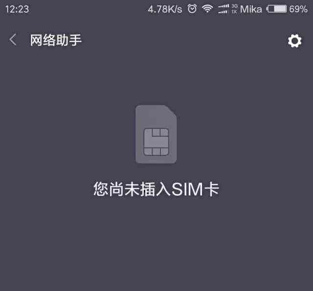 不用手機(jī)號(hào)停機(jī)后果很嚴(yán)重