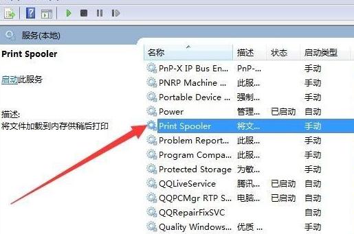 win7無(wú)法添加打印機(jī)