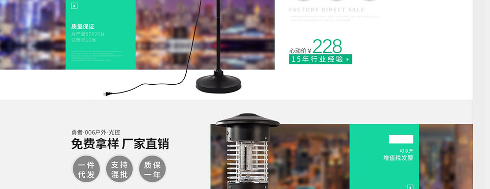 中山市塑料模具制品廠，阿里旺鋪裝修案例3